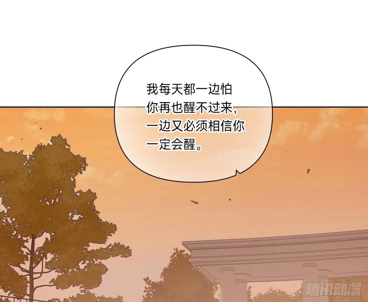 侦探卷积·16 第63页