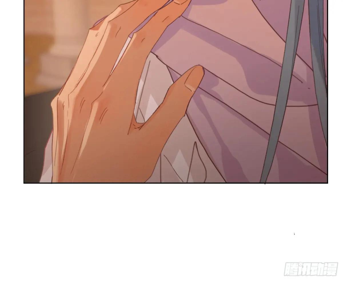 侦探卷积·16 第69页