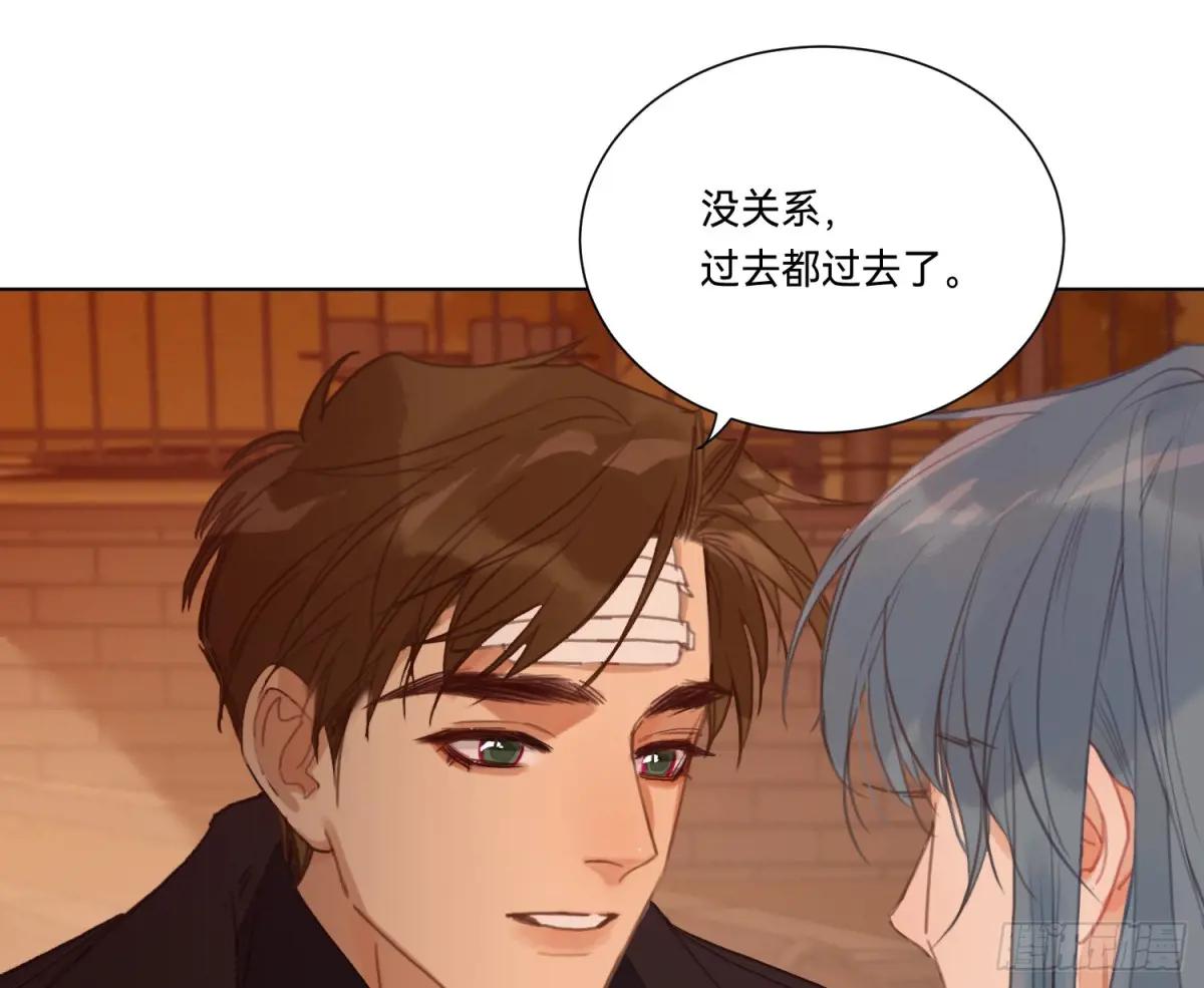 侦探卷积·16 第70页