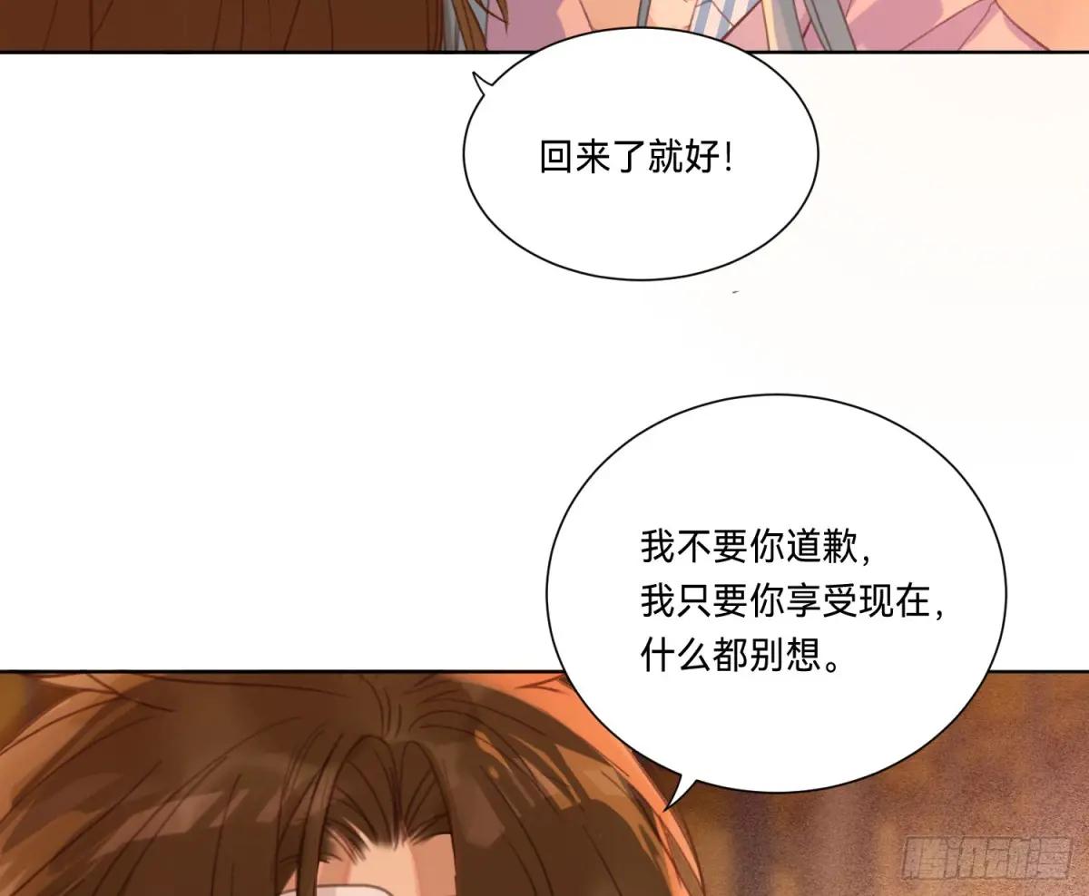 侦探卷积·16 第73页