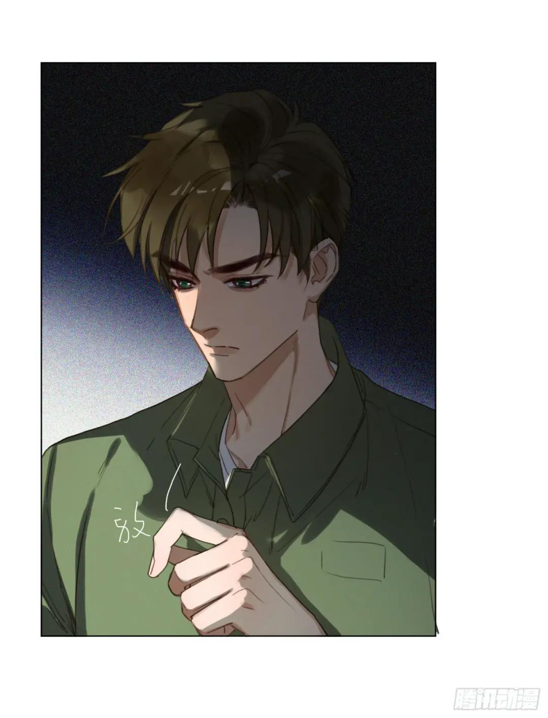 五子夺算·13 第34页