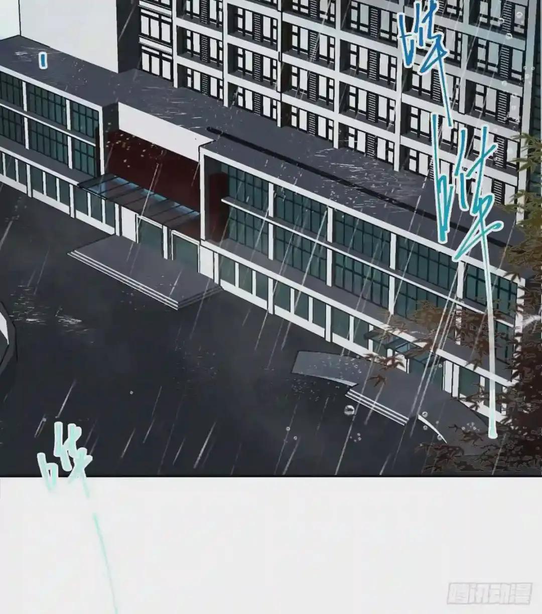 不渝之人 第3页