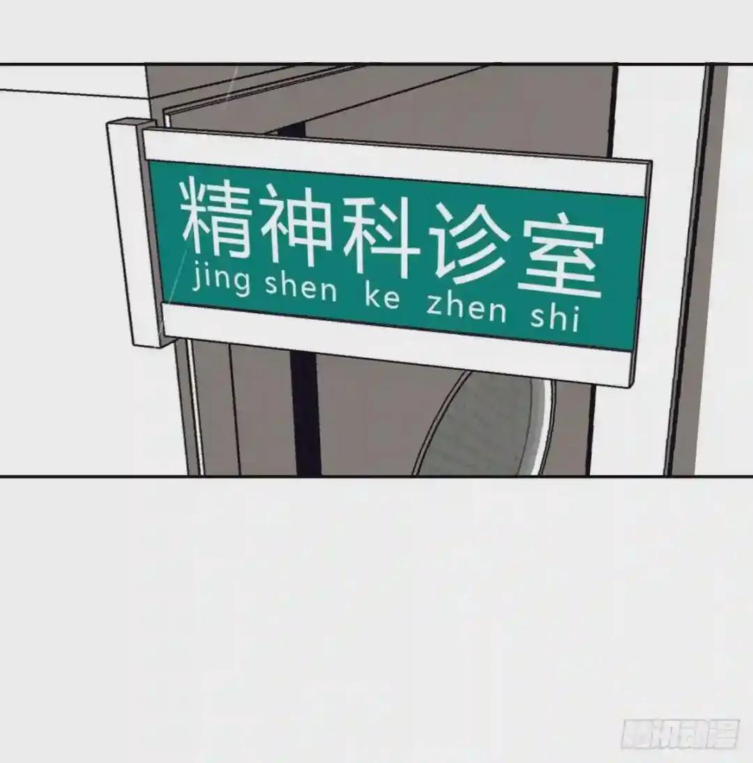 不渝之人 第4页