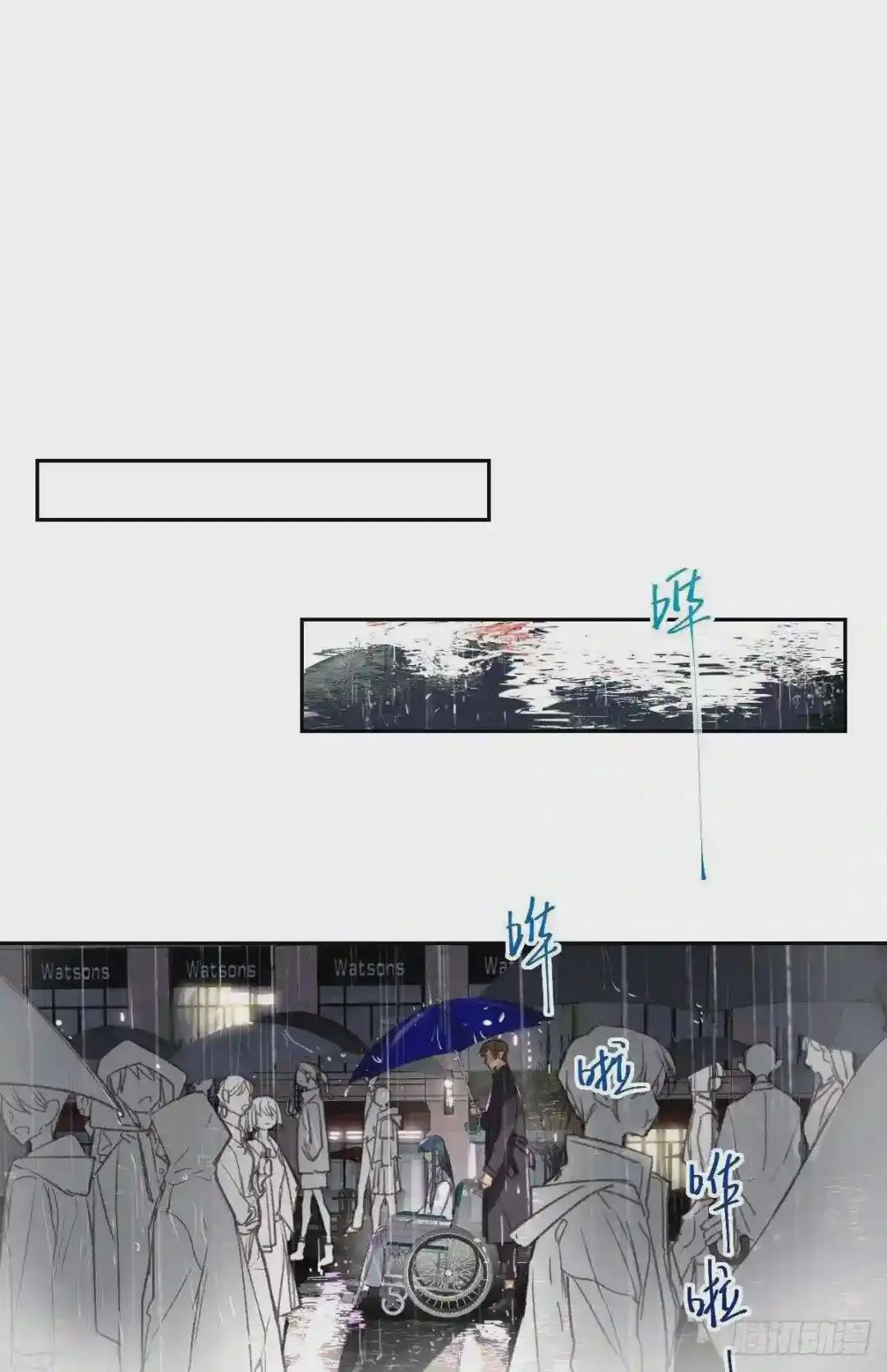 不渝之人 第32页