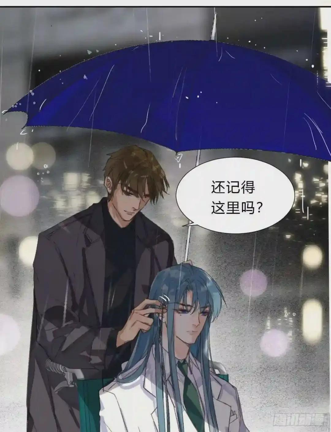 不渝之人 第37页