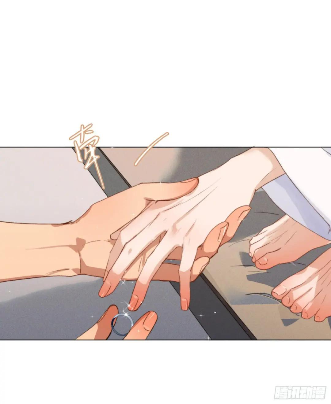 五子夺算·后编04 第39页
