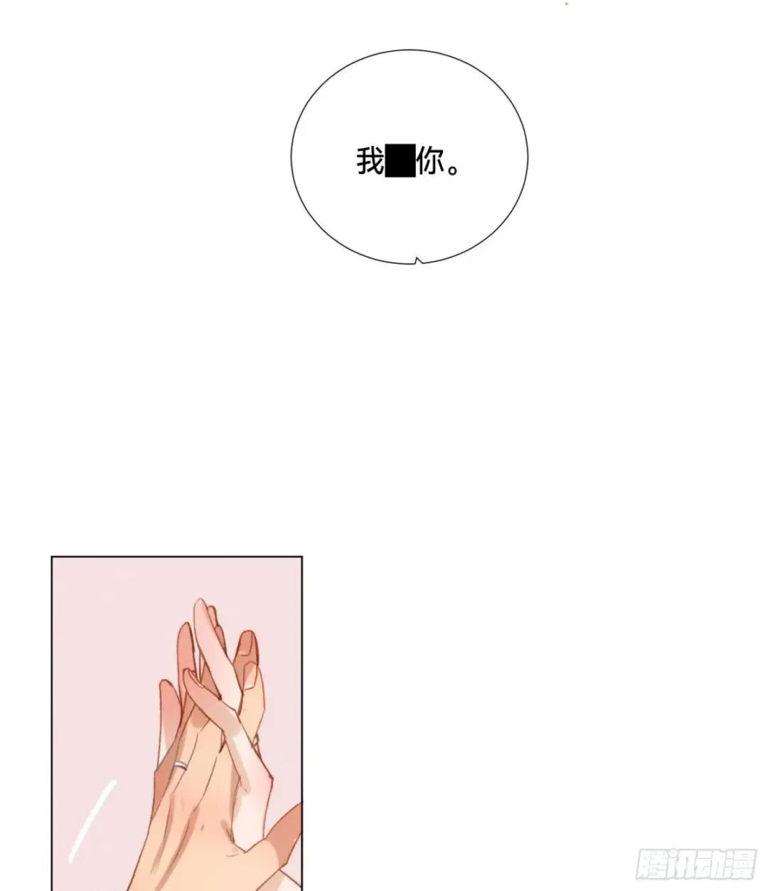 五子夺算·后编04 第52页