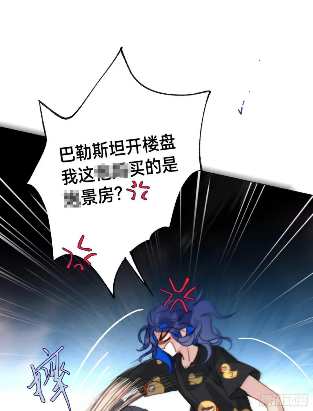 五子夺算·后编04 第67页