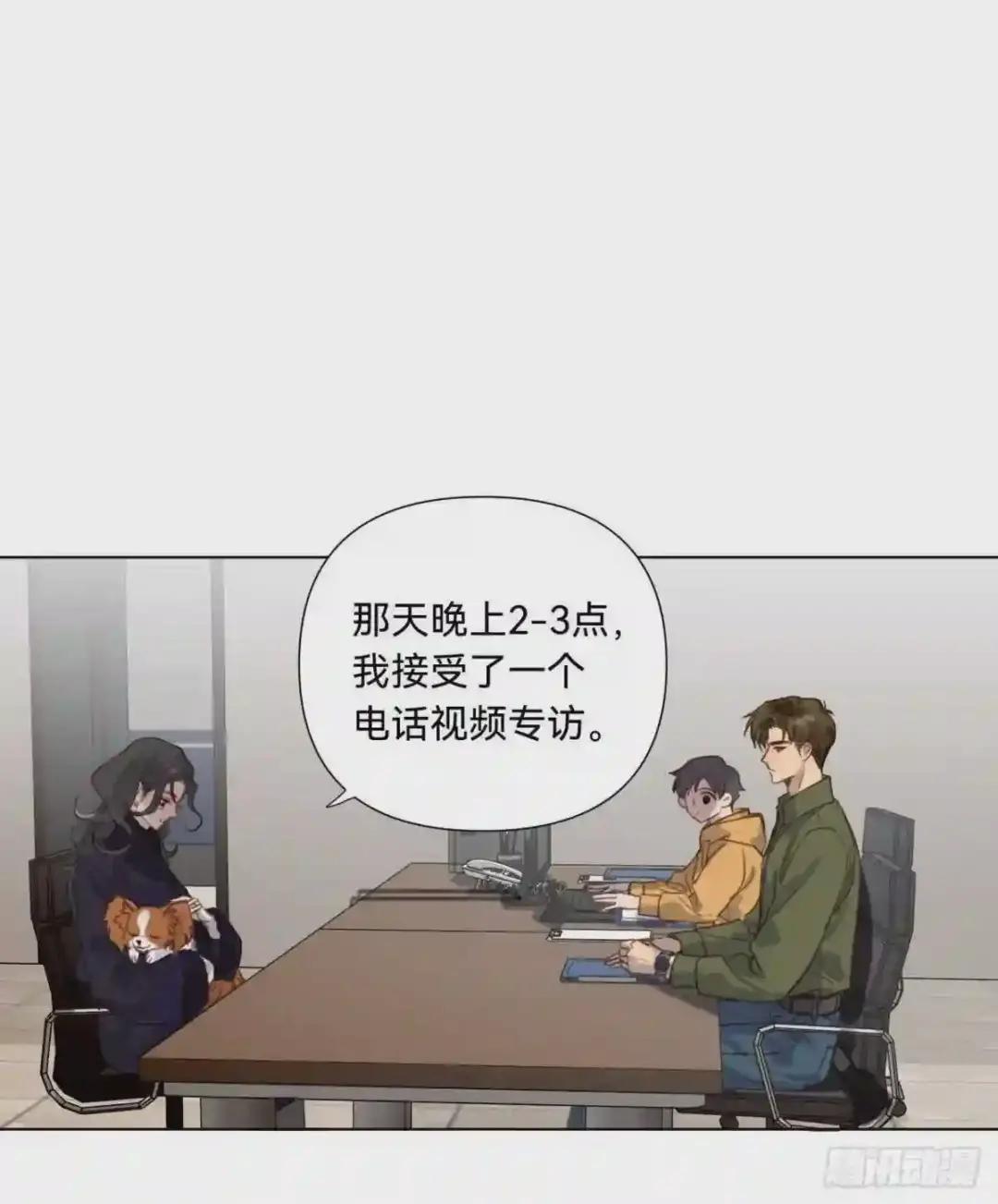 五子夺算·11 第2页