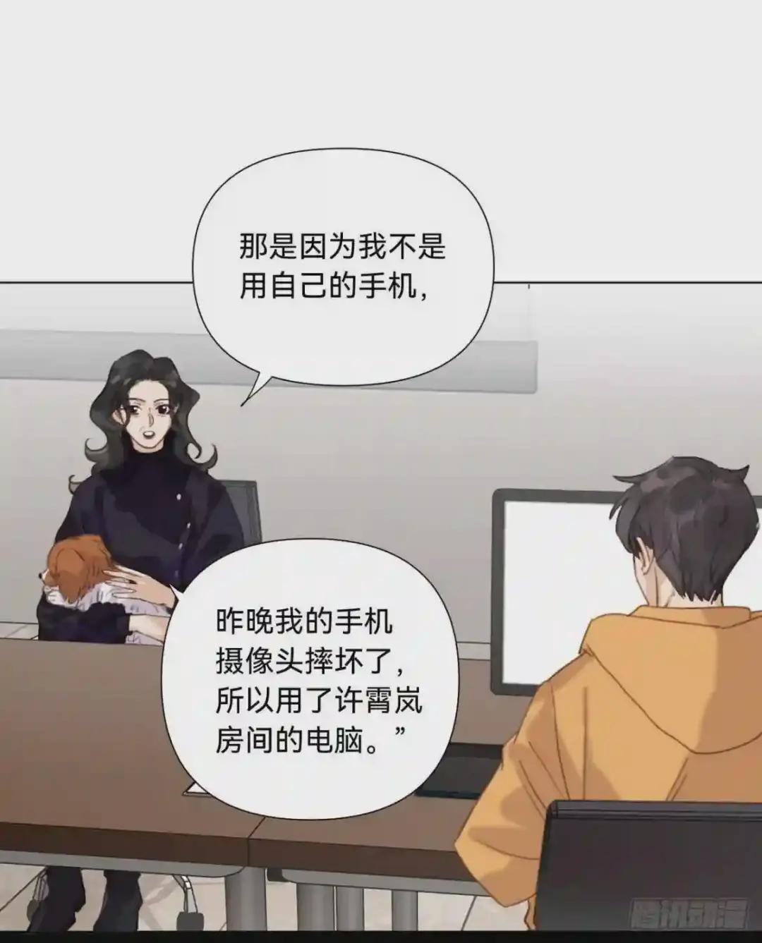 五子夺算·11 第4页