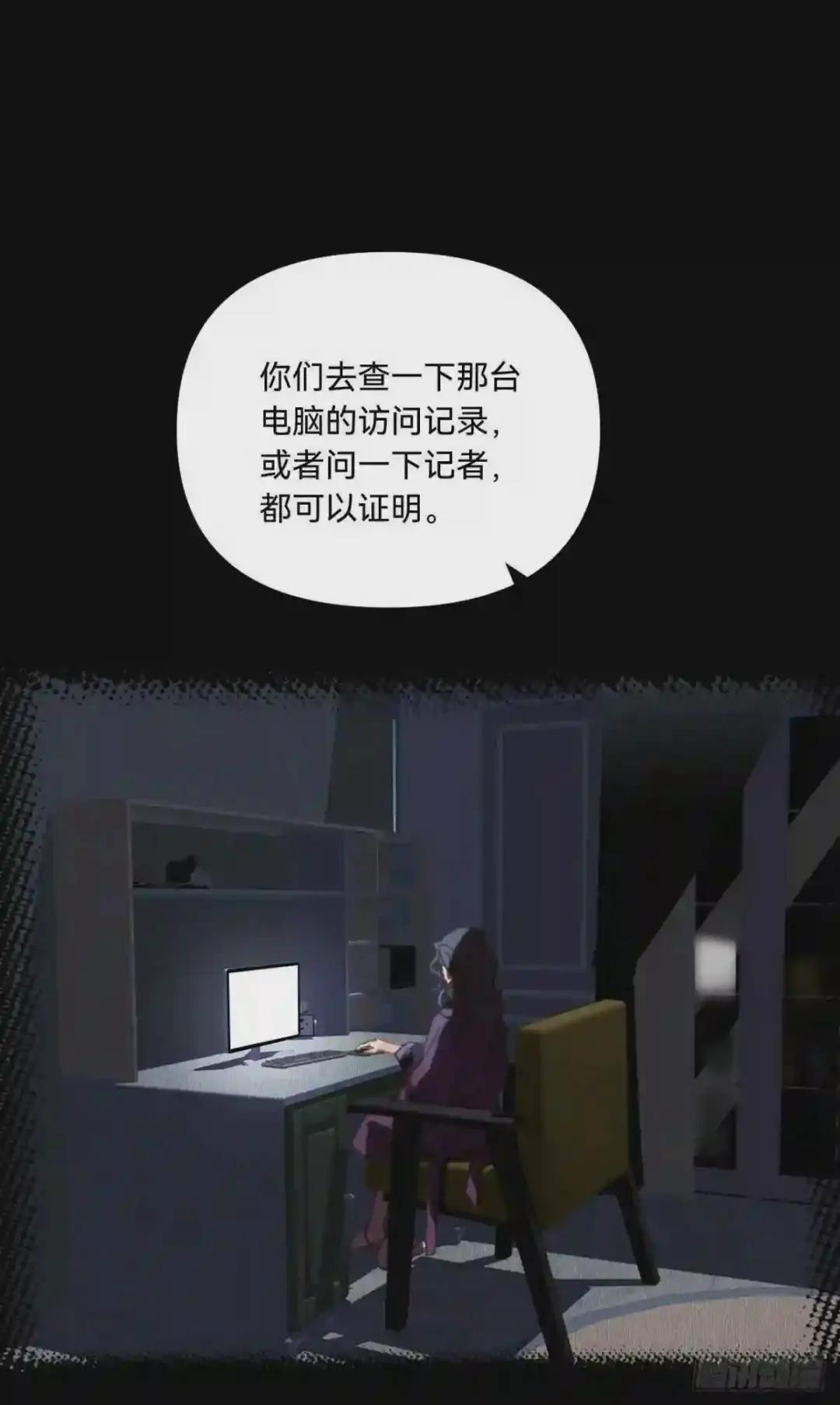 五子夺算·11 第5页