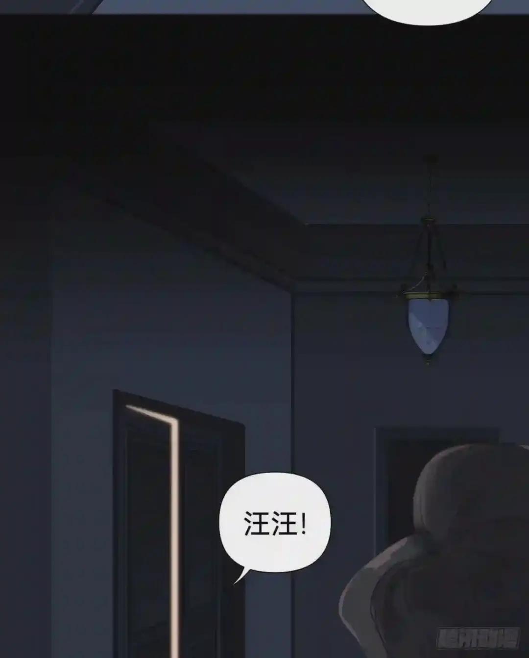 五子夺算·11 第11页