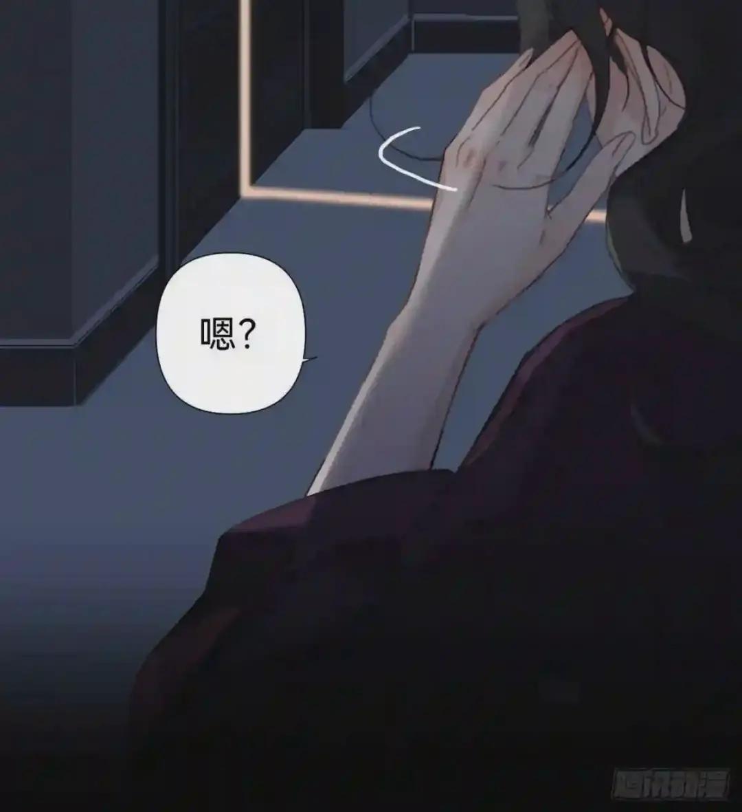 五子夺算·11 第12页