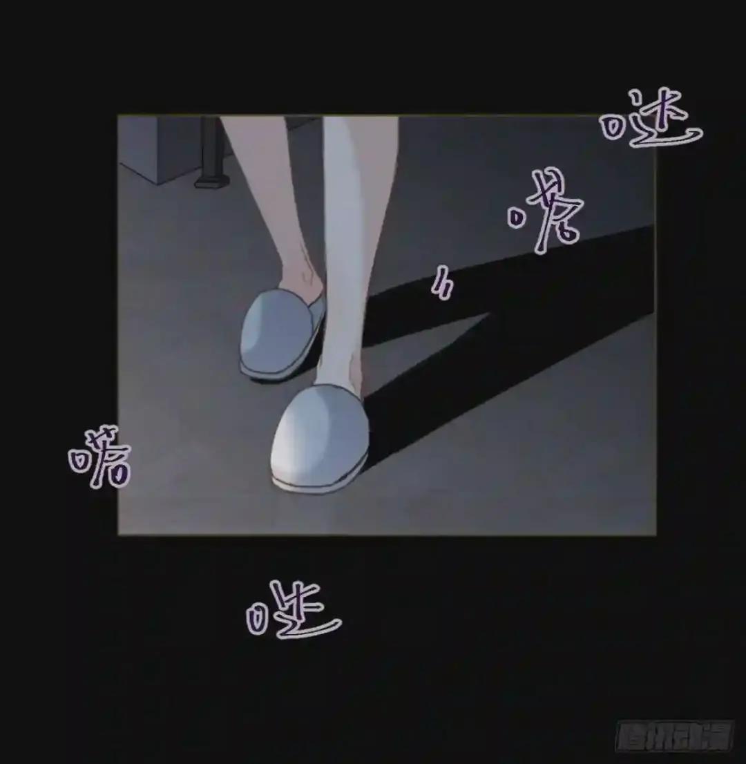 五子夺算·11 第13页