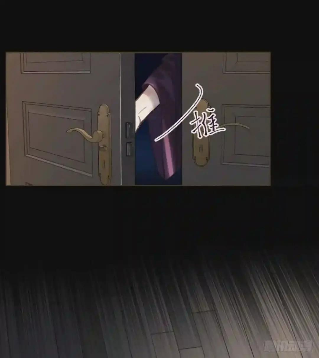 五子夺算·11 第14页