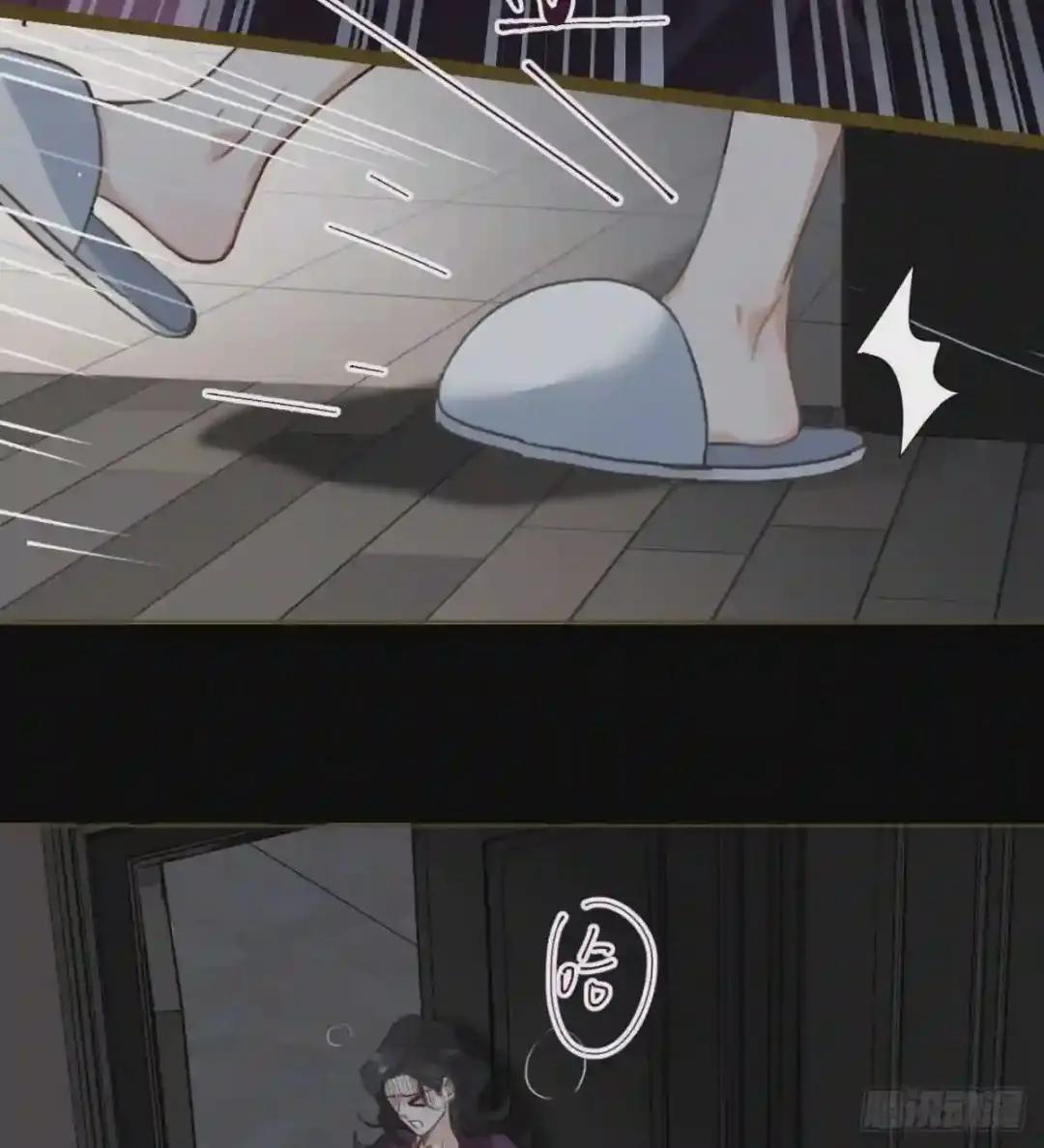 五子夺算·11 第18页