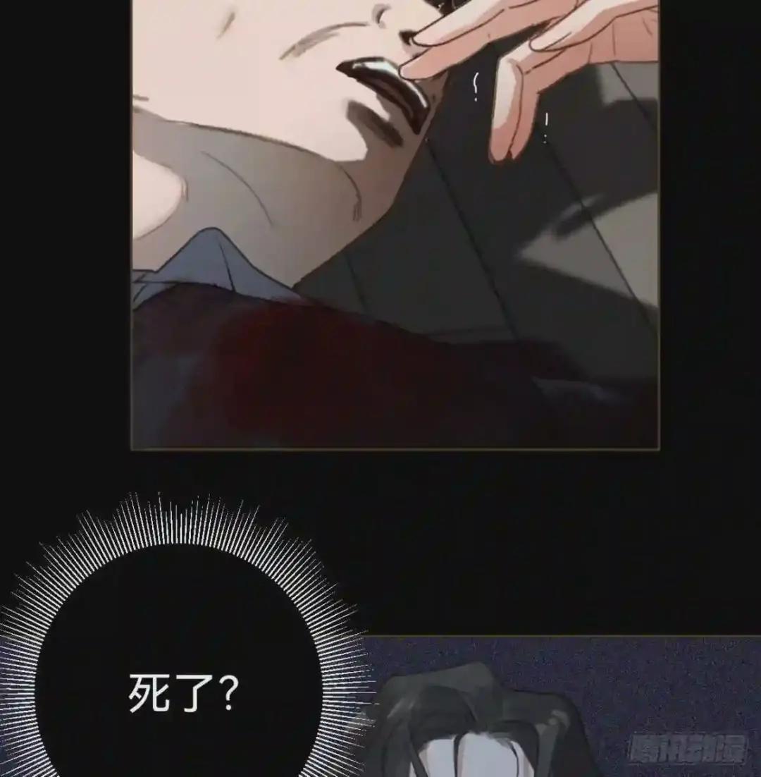 五子夺算·11 第22页