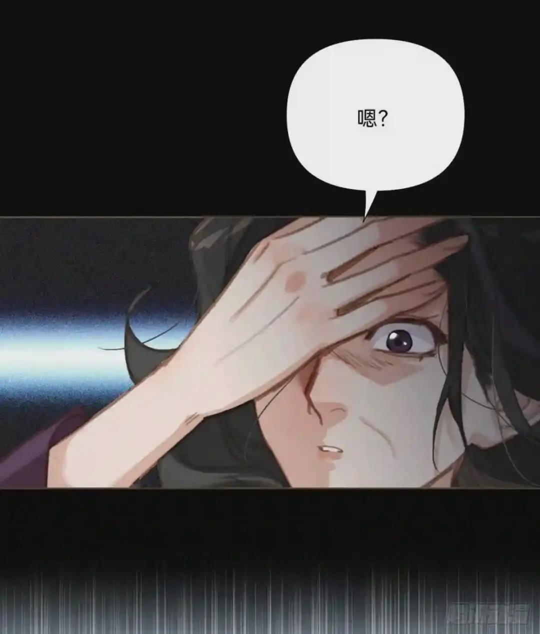 五子夺算·11 第26页