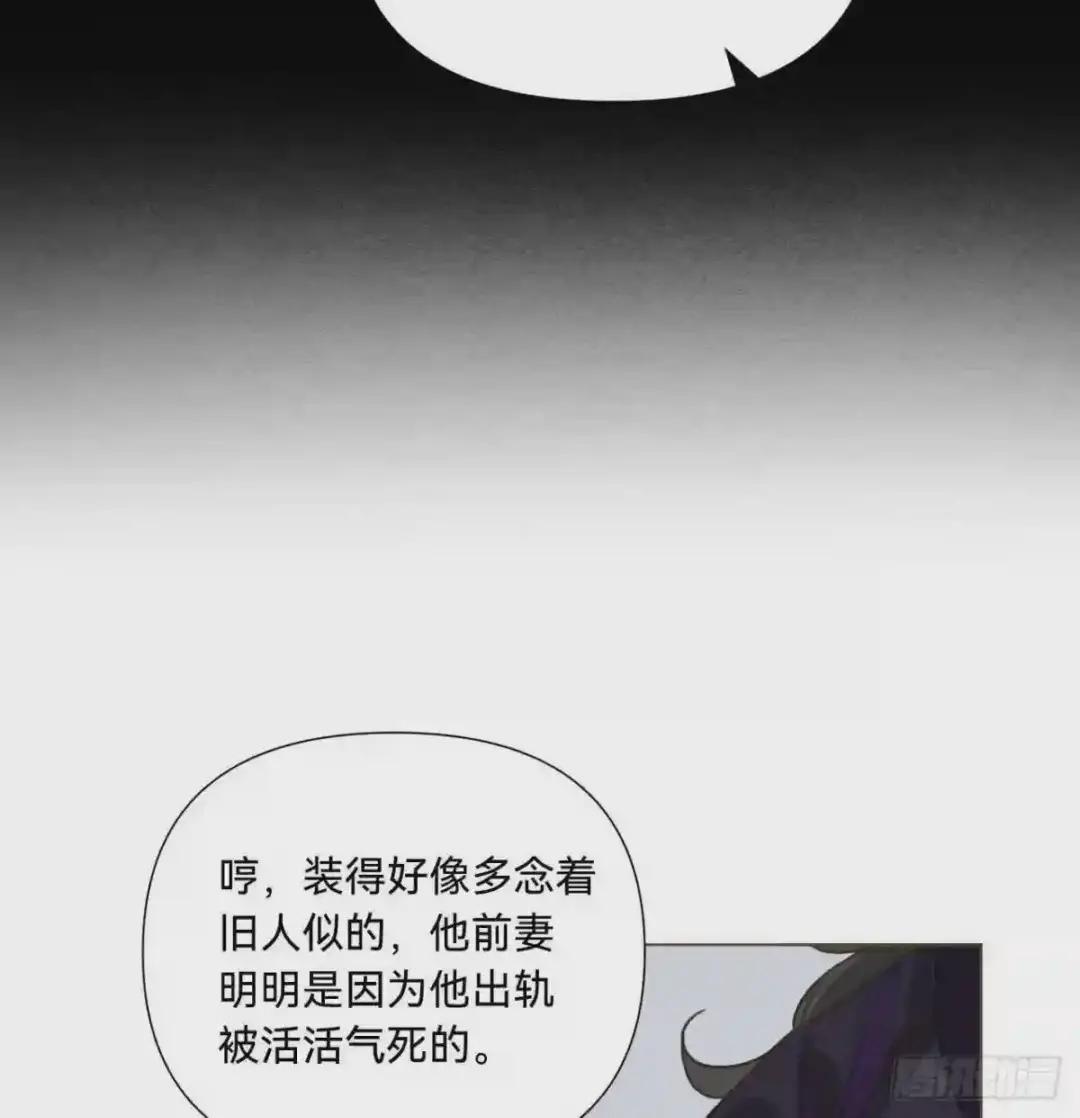 五子夺算·11 第30页