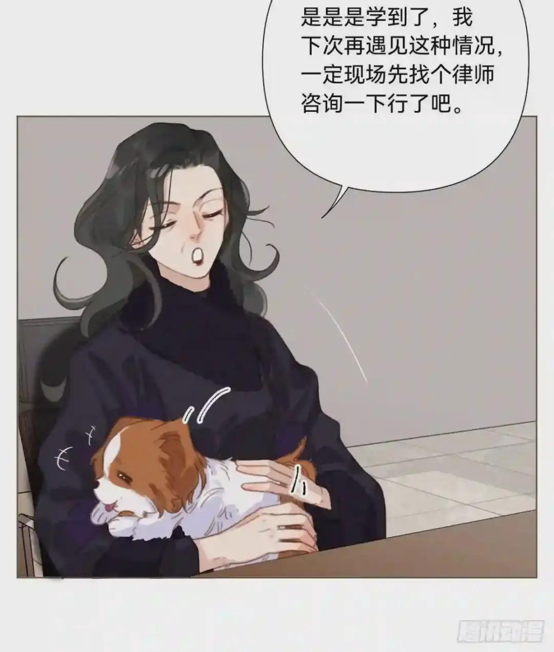 五子夺算·11 第35页