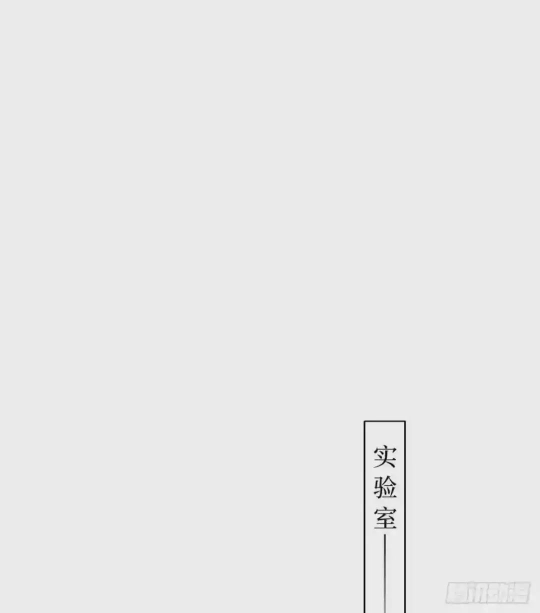 五子夺算·11 第45页