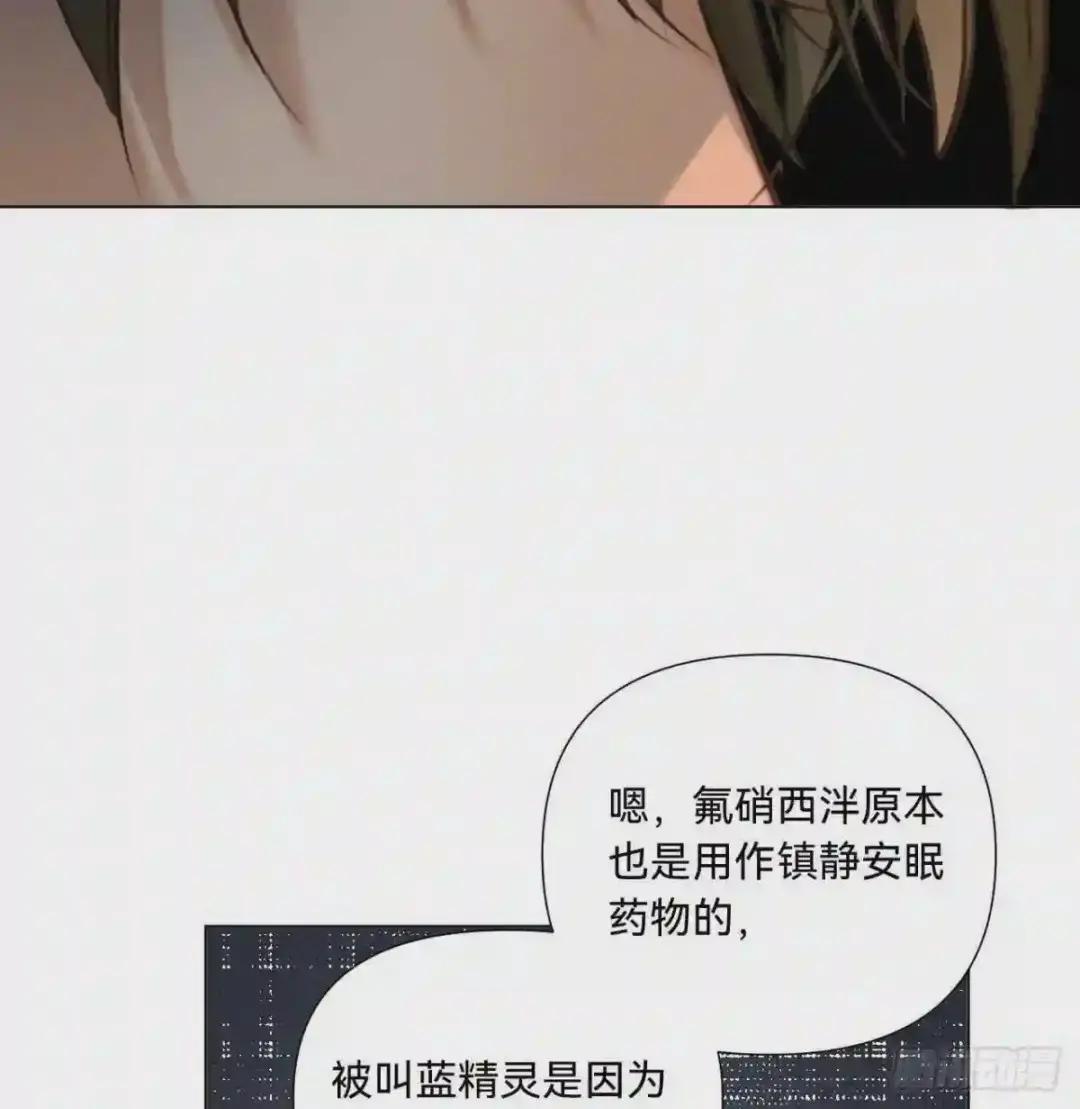 五子夺算·11 第52页