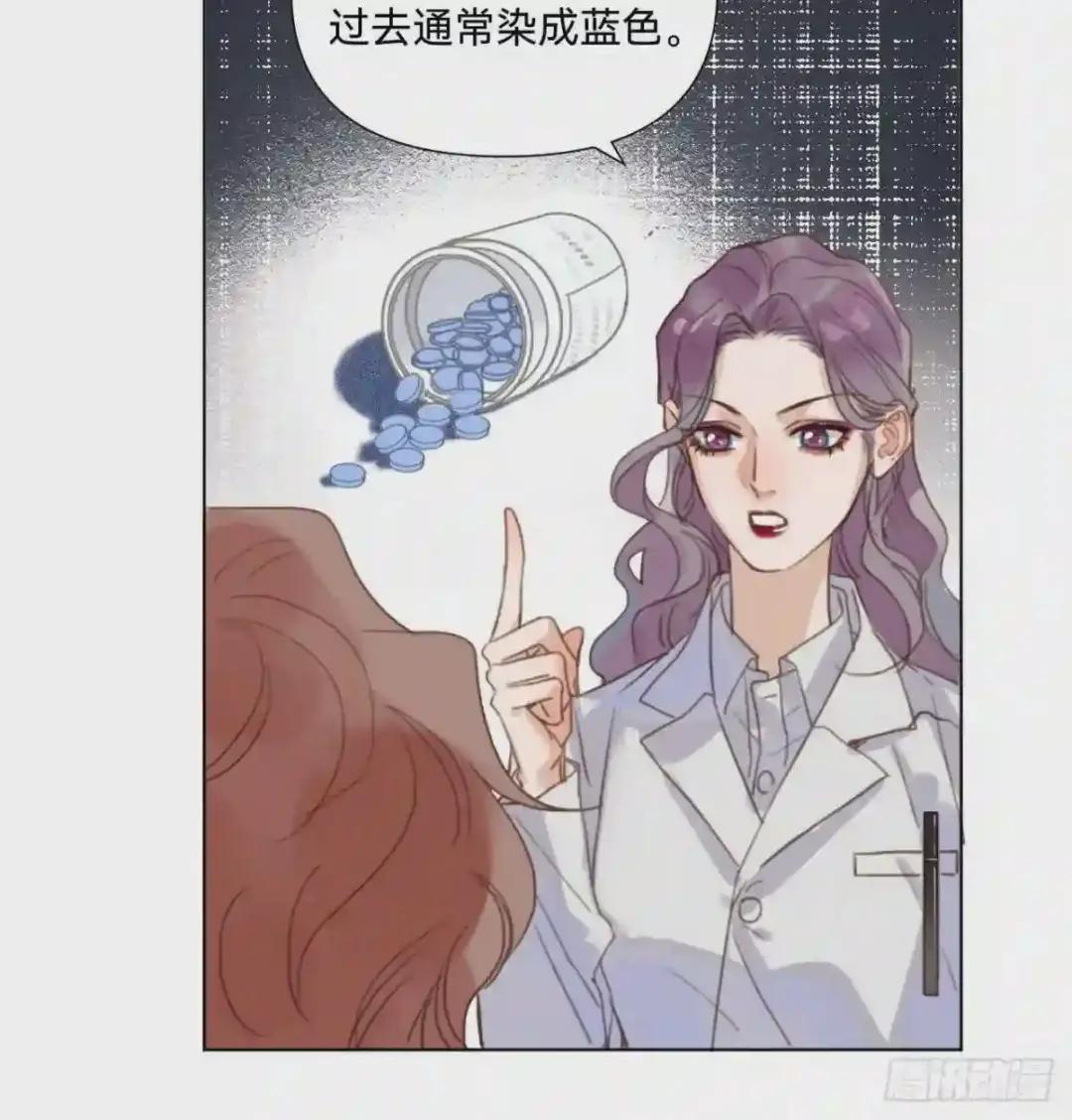 五子夺算·11 第53页