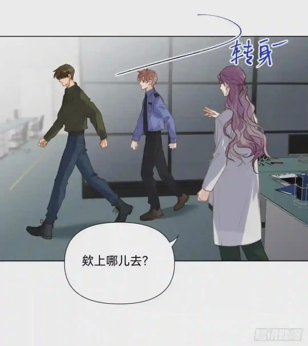 五子夺算·11 第62页