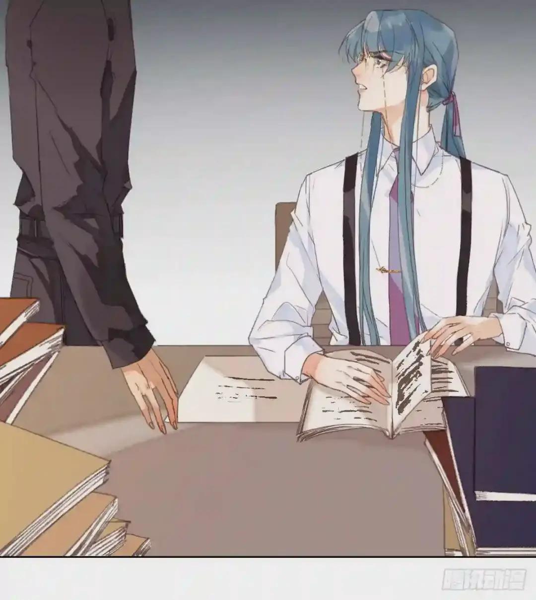 骨灰奶茶·后编01 第26页