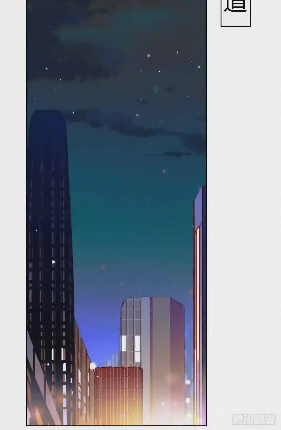 骨灰奶茶·后编01 第41页