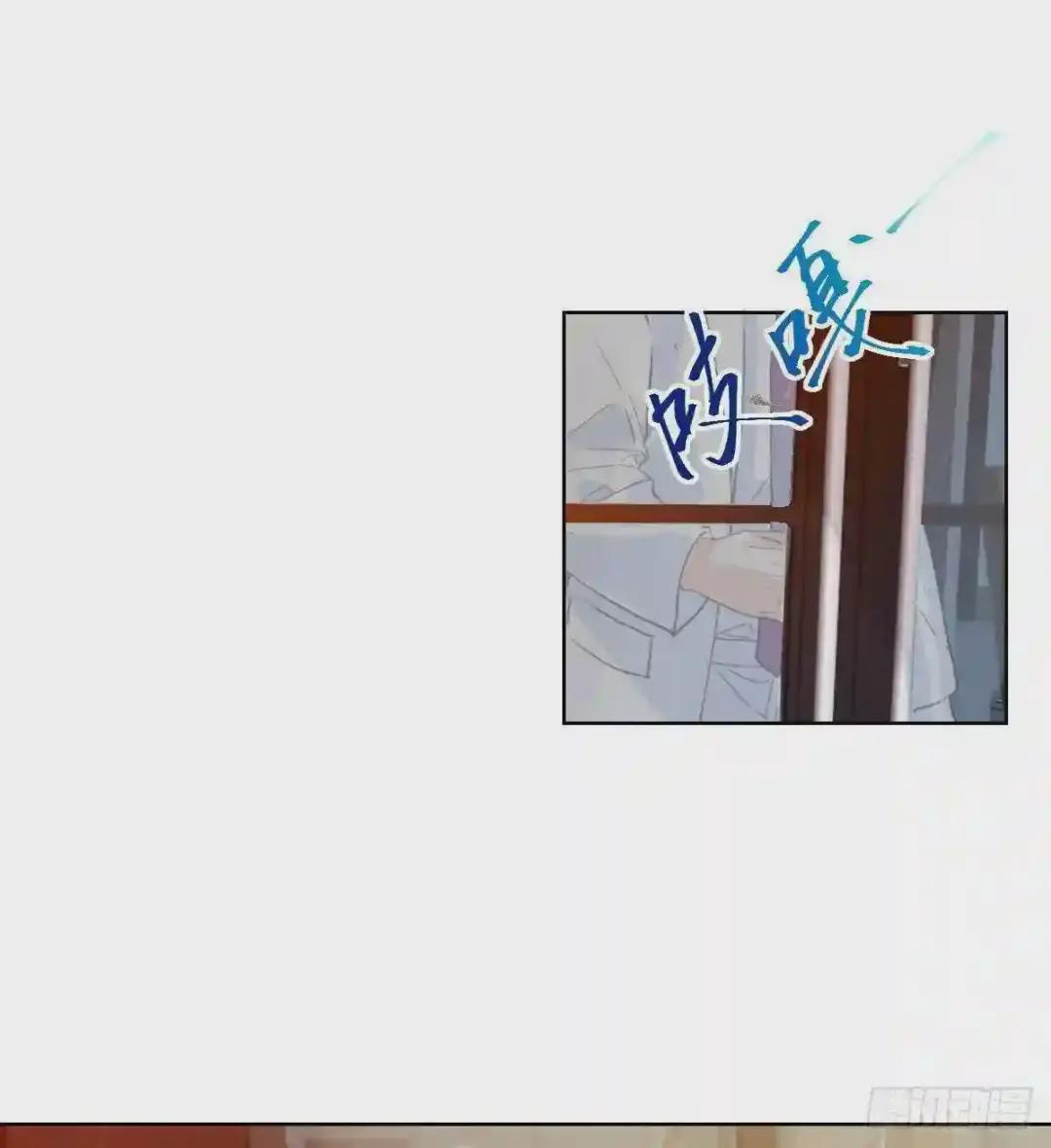 骨灰奶茶·后编01 第44页