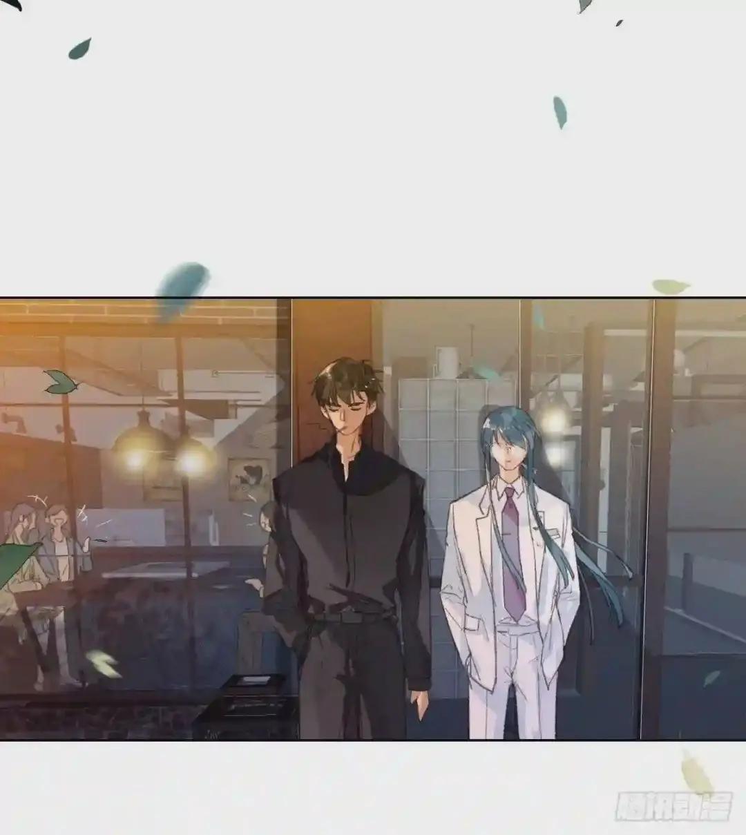 骨灰奶茶·后编01 第49页