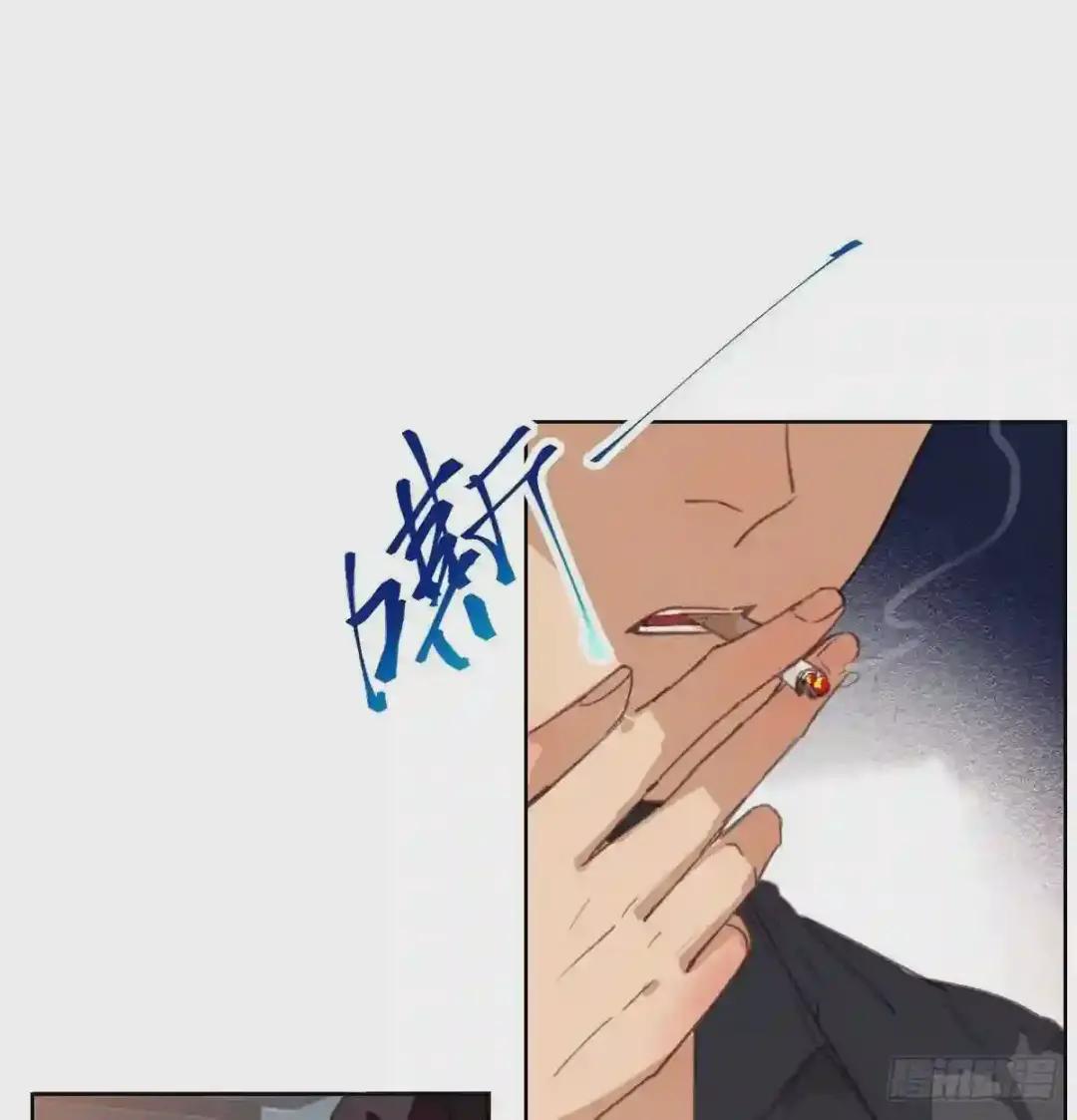骨灰奶茶·后编01 第61页