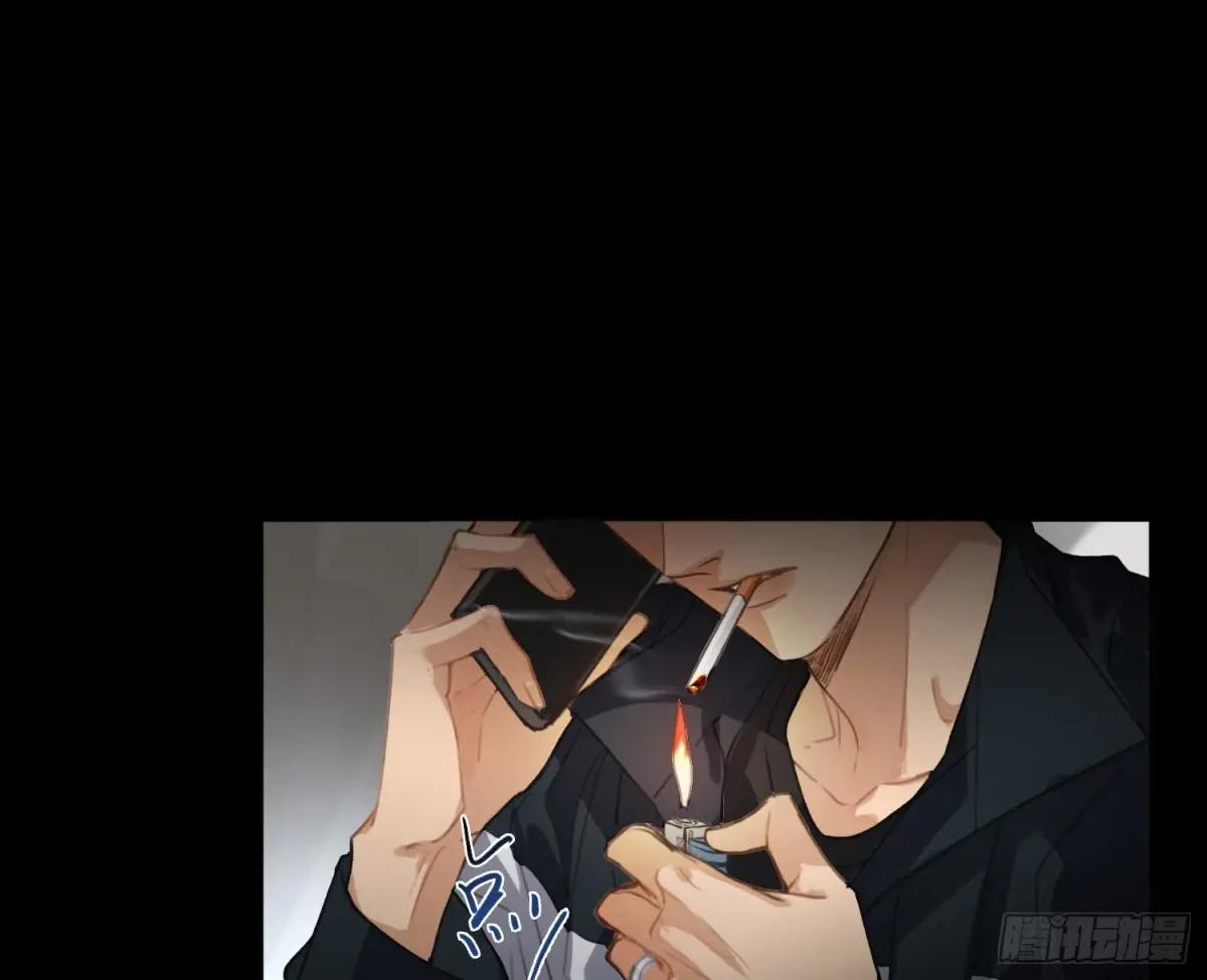 预言弥散·16 第9页