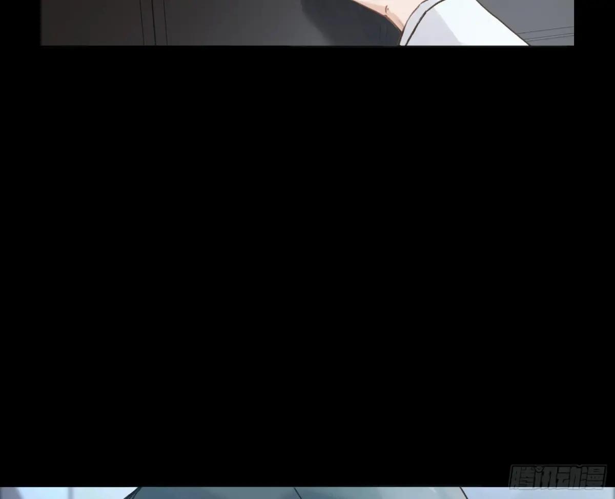 预言弥散·16 第25页