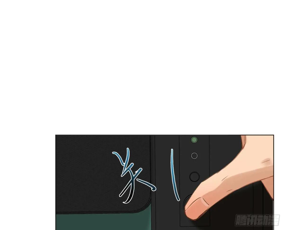 预言弥散·16 第57页