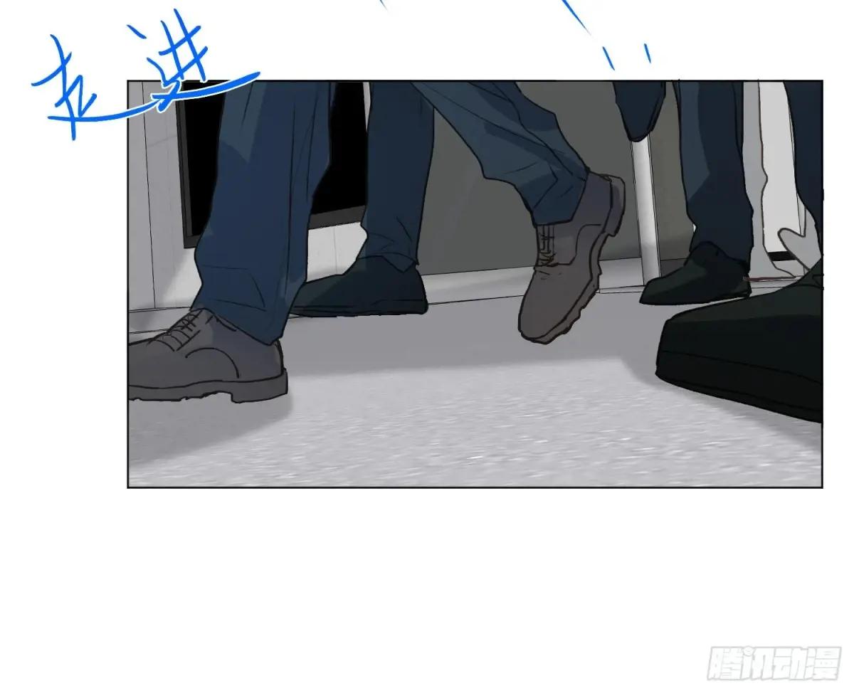 预言弥散·16 第61页