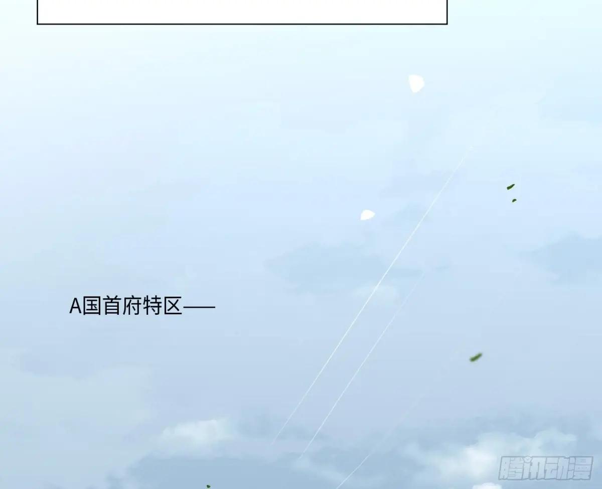 预言弥散·16 第66页