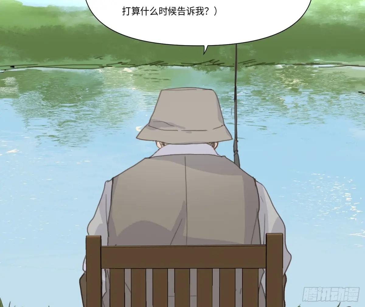 预言弥散·16 第73页
