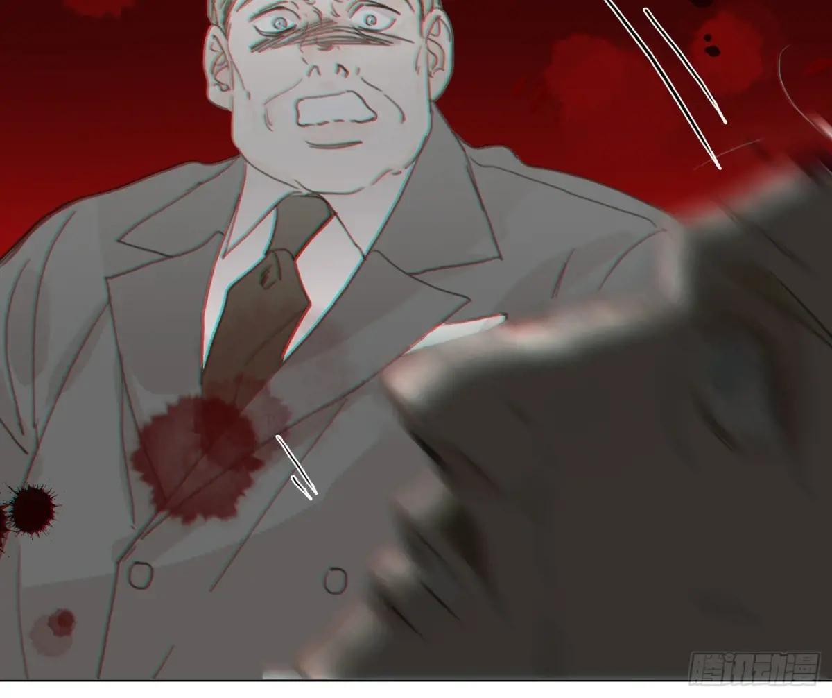 预言弥散·16 第79页