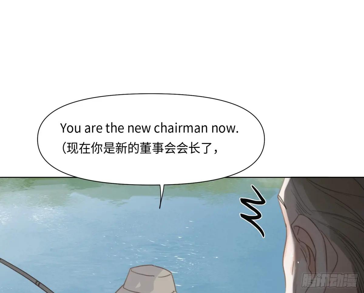 预言弥散·16 第82页