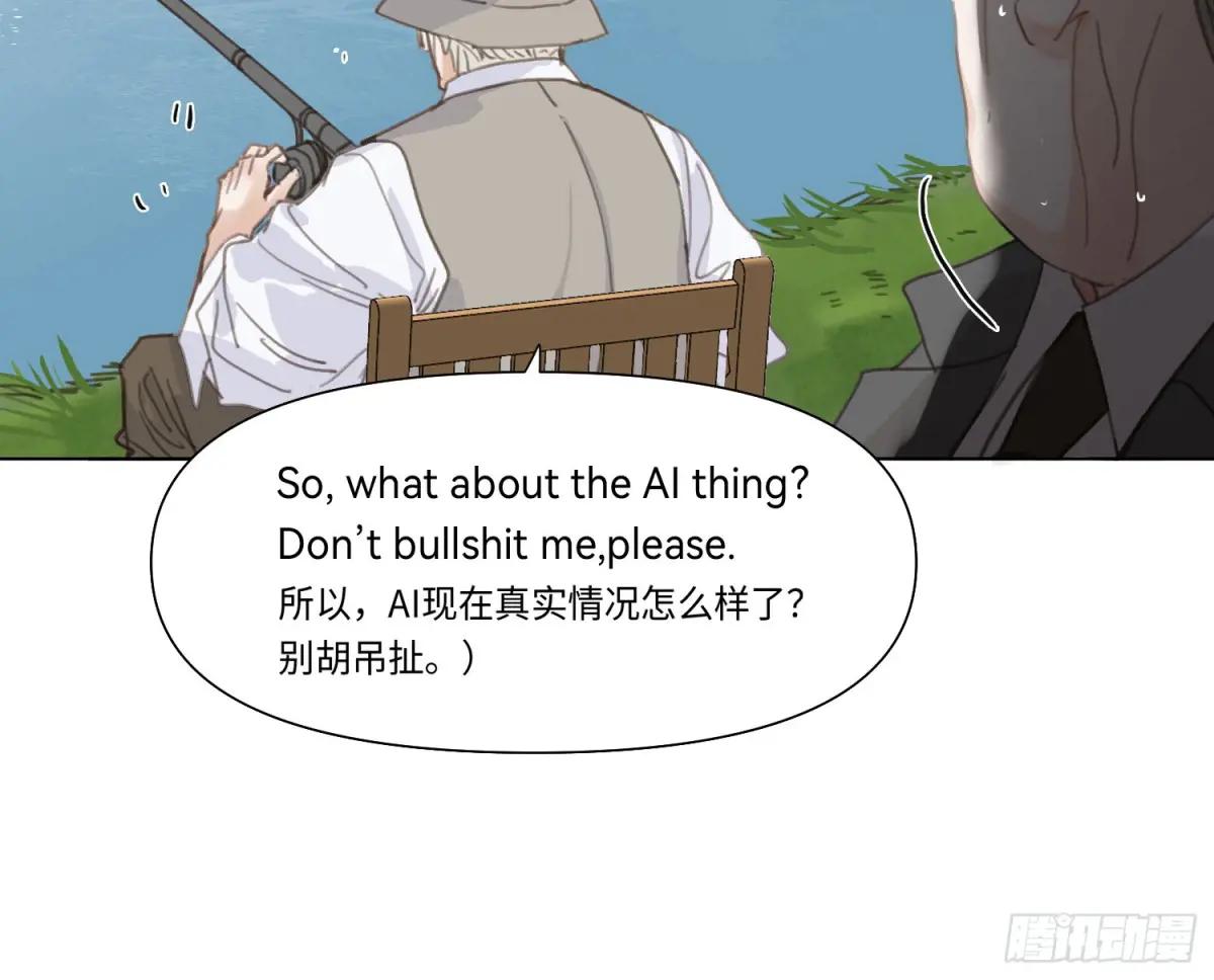 预言弥散·16 第83页
