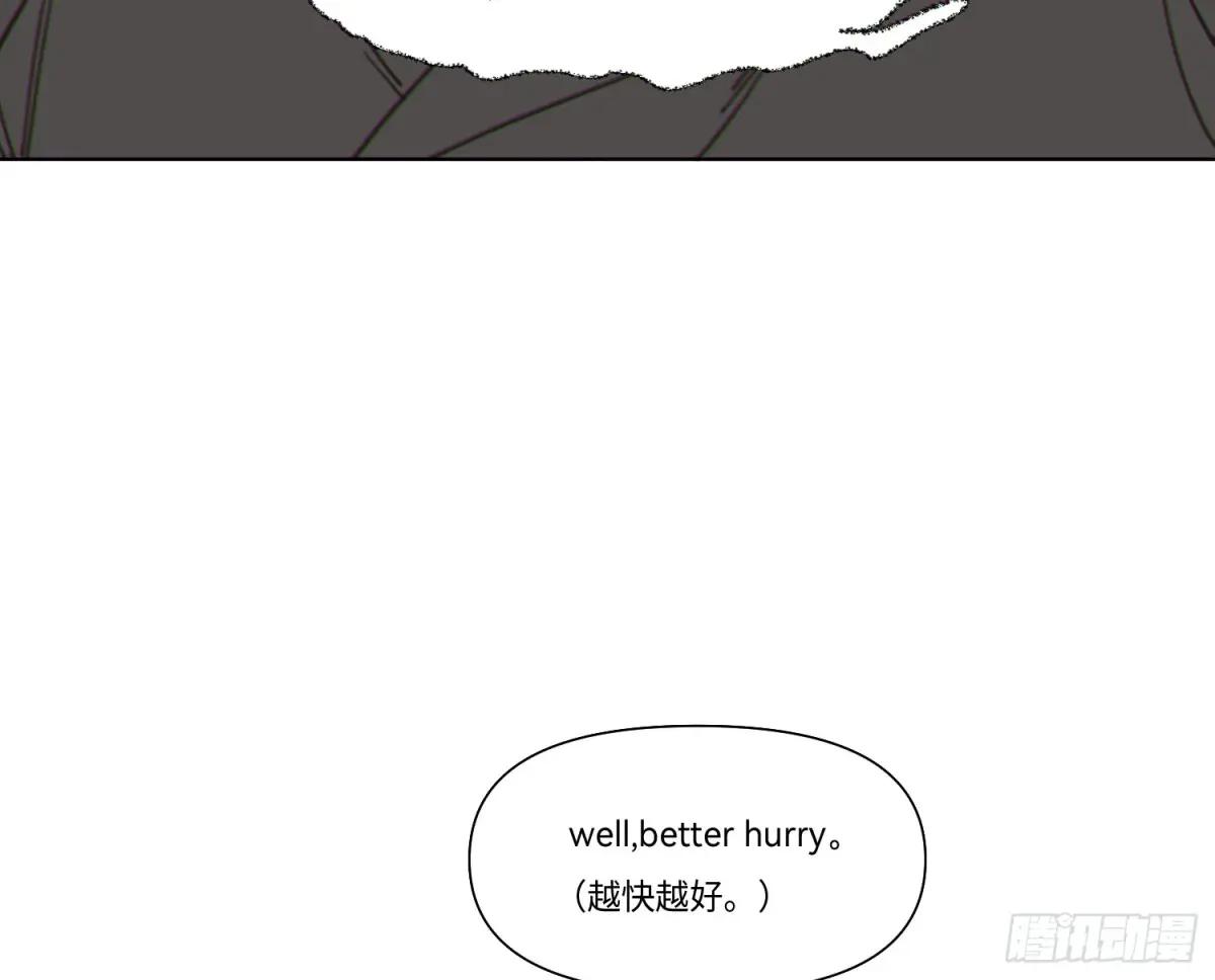 预言弥散·16 第86页