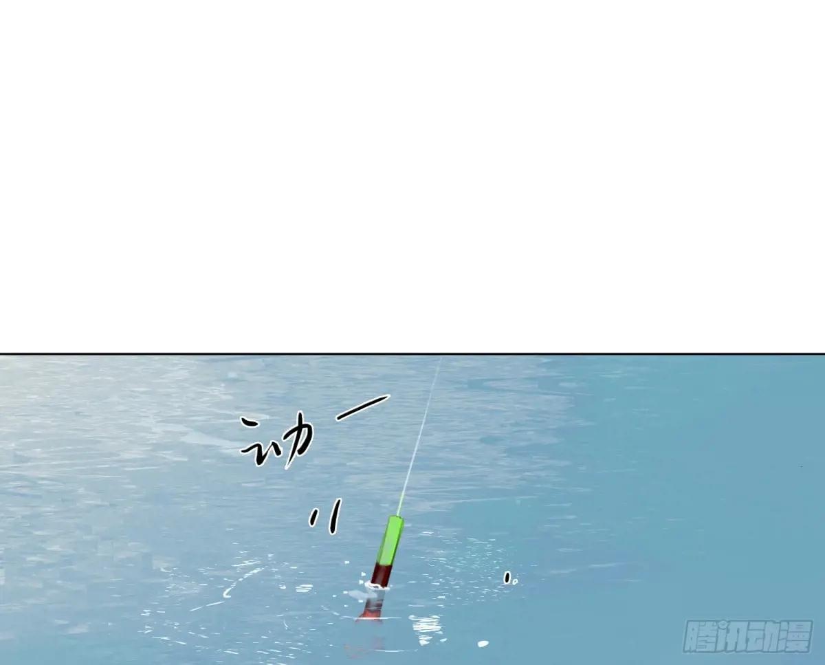 预言弥散·16 第88页