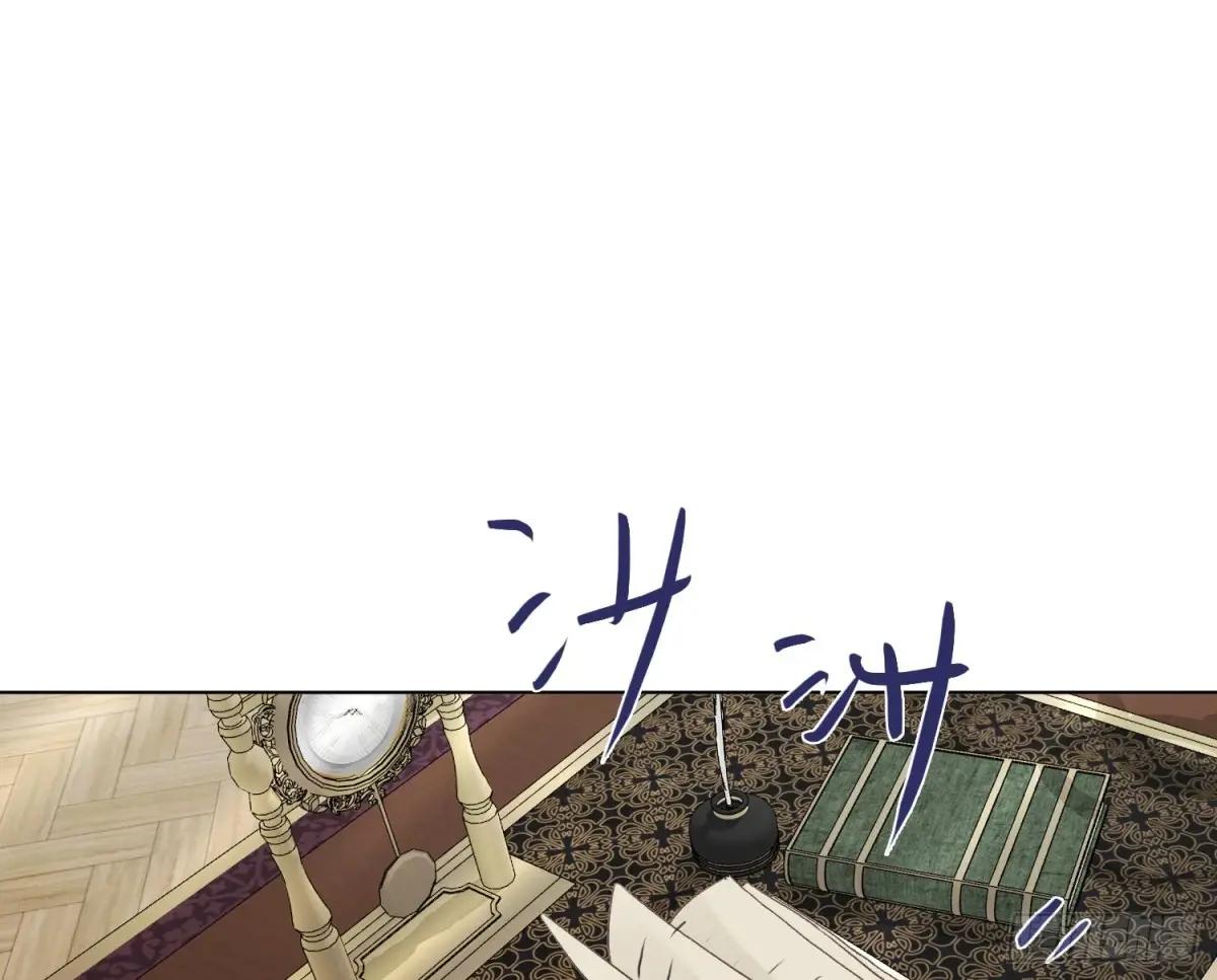 预言弥散·16 第93页