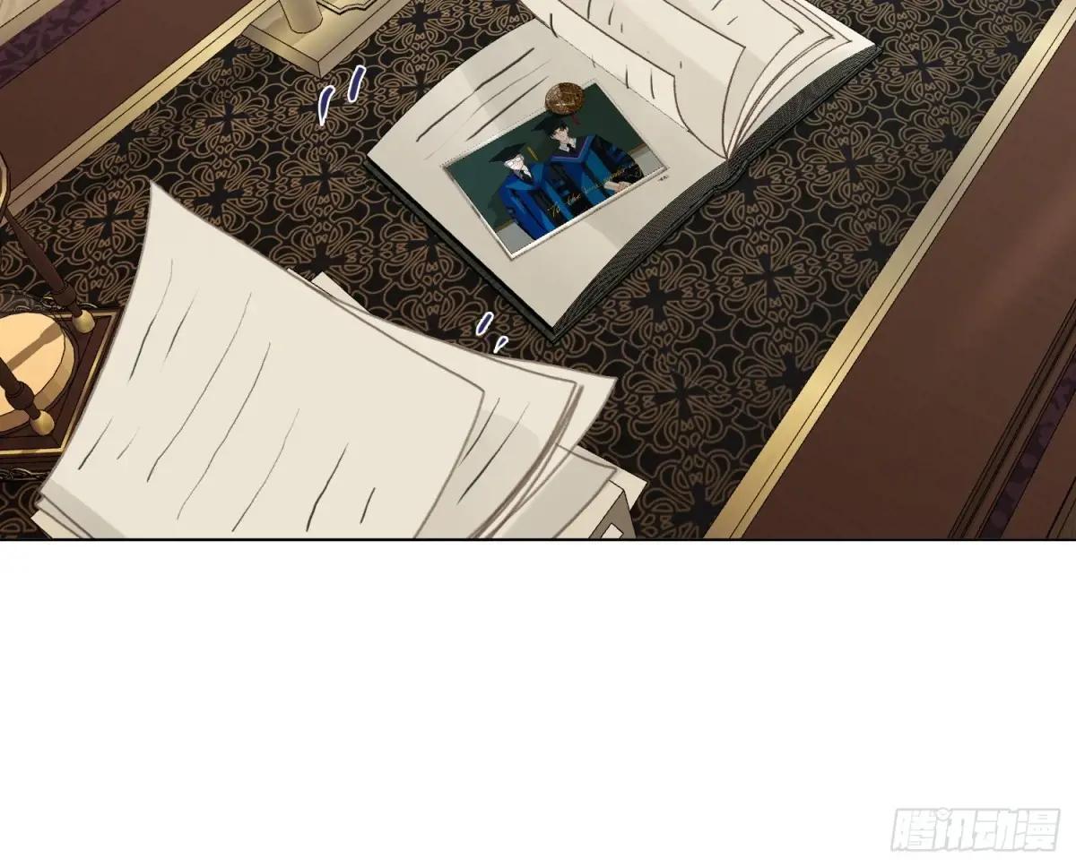 预言弥散·16 第94页