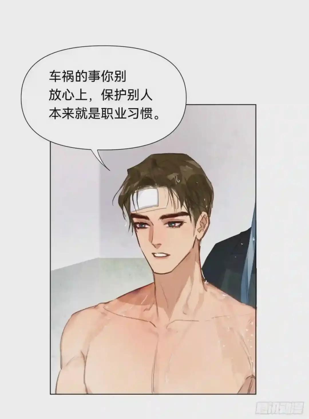 百卒戏傩·后编06 第10页