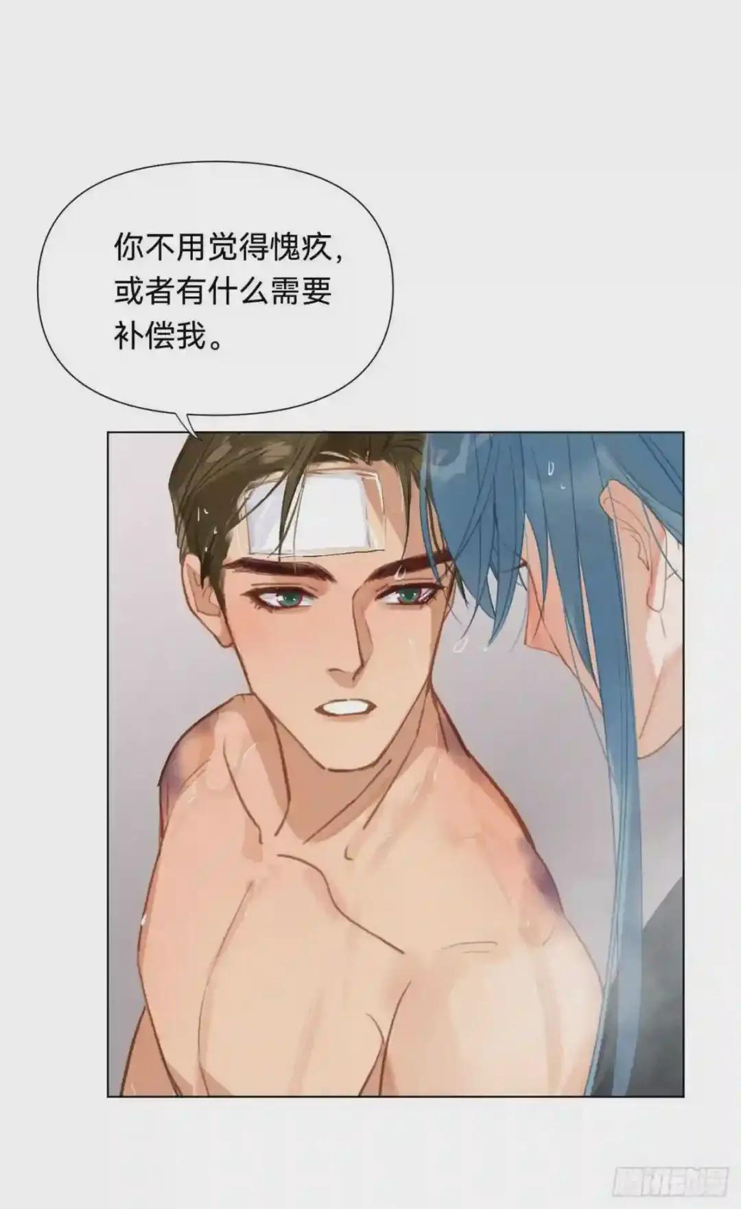 百卒戏傩·后编06 第12页