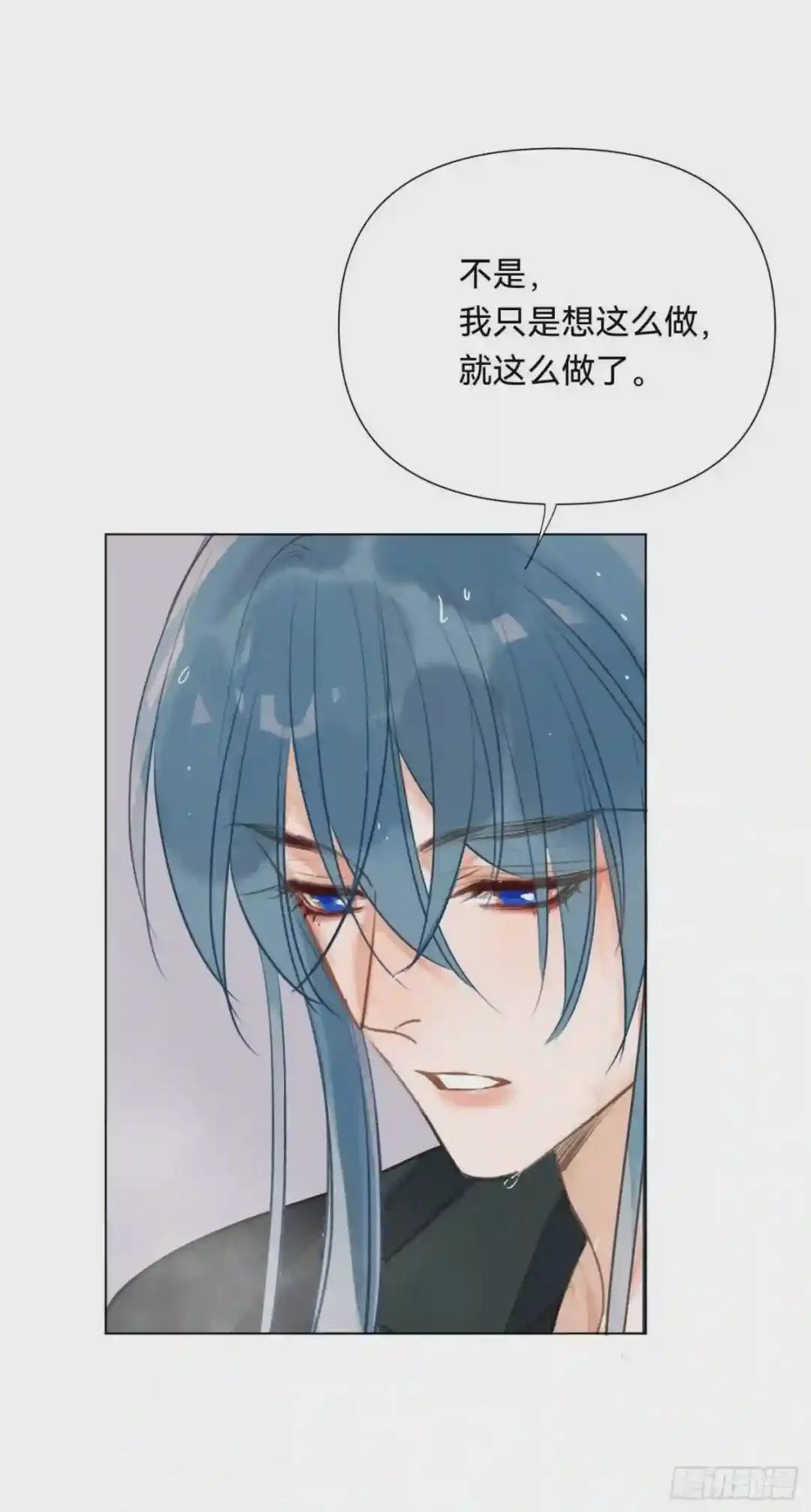 百卒戏傩·后编06 第13页