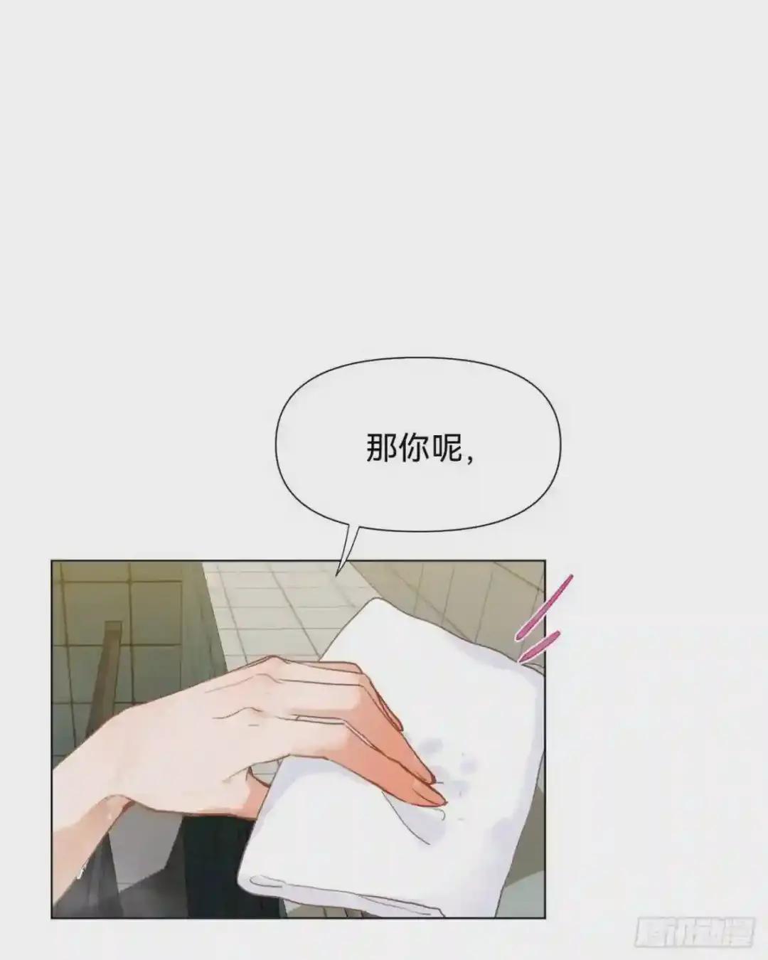 百卒戏傩·后编06 第17页